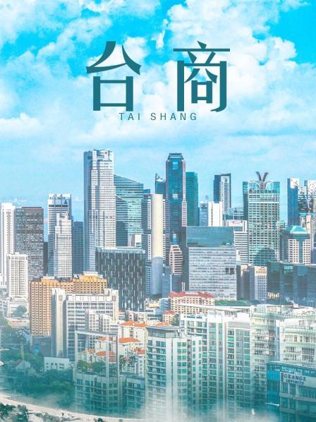 推特超级反差母狗【六花】高价付费福利186V/251P